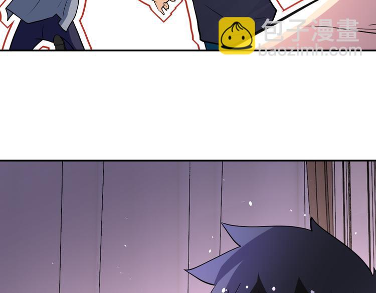 末世超級系統 - 第125話 代理隊長(2/3) - 8