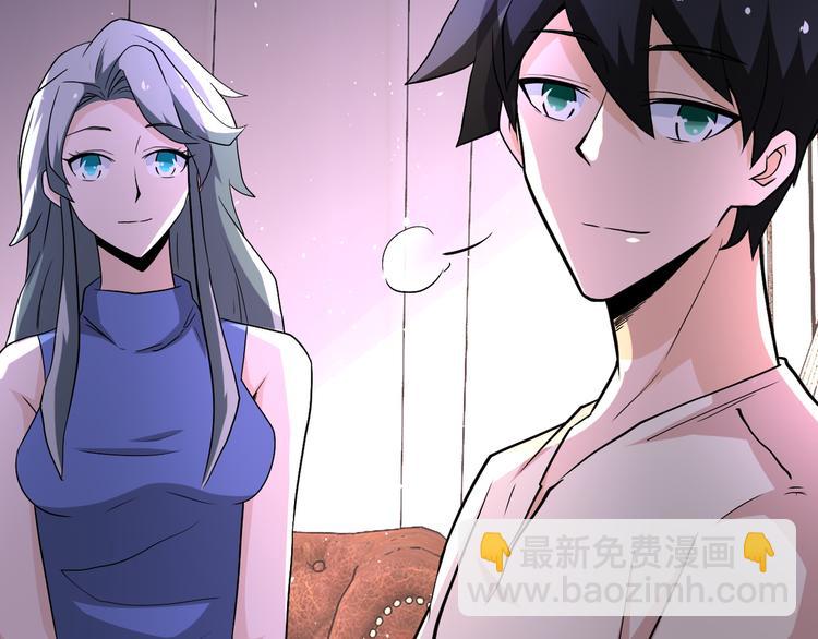 末世超級系統 - 第125話 代理隊長(2/3) - 1