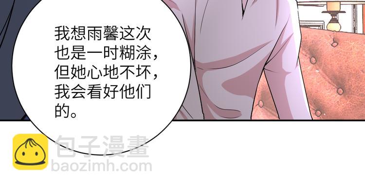 末世超級系統 - 第125話 代理隊長(2/3) - 7