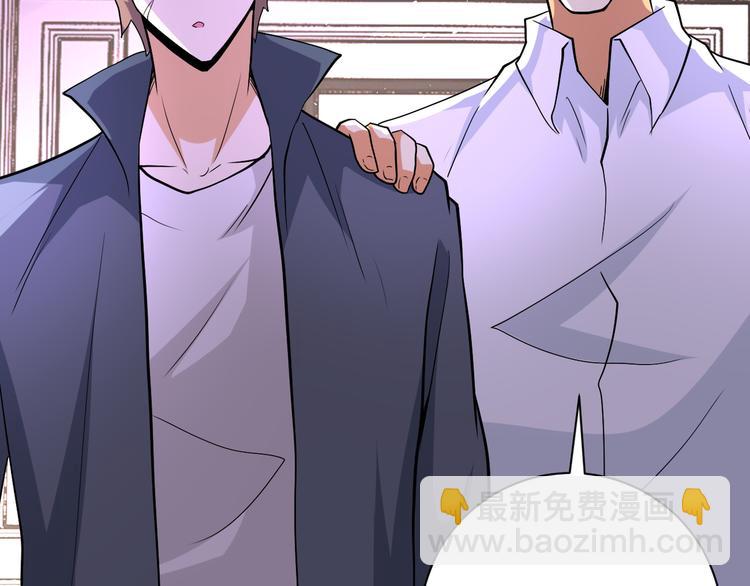 末世超級系統 - 第125話 代理隊長(2/3) - 5