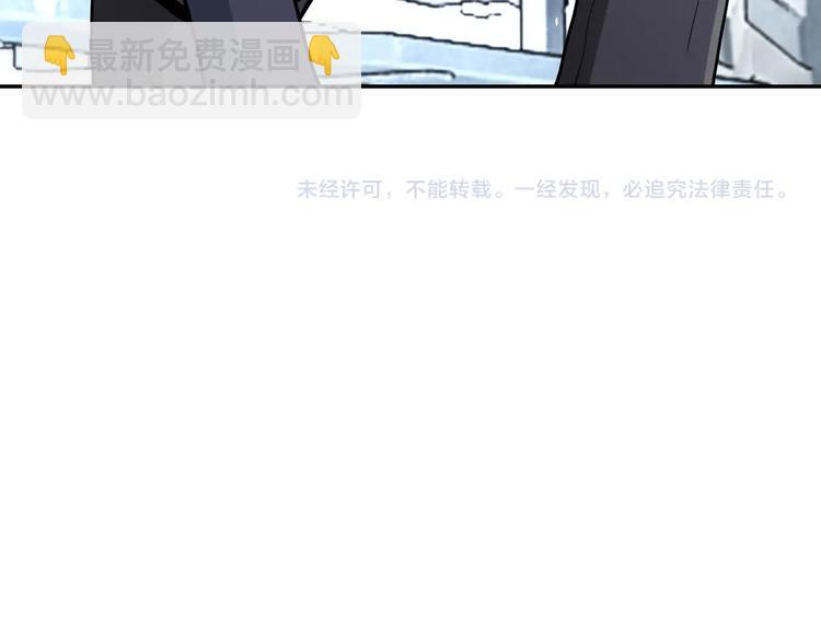 末世超級系統 - 第127話 都是瘋子(3/3) - 1