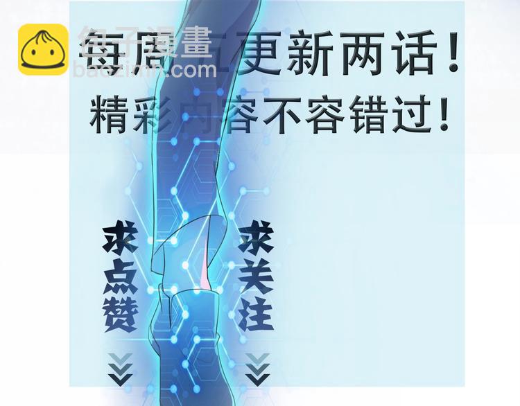 末世超級系統 - 第127話 都是瘋子(3/3) - 3