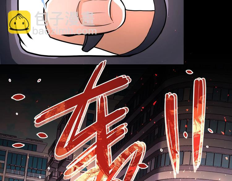 末世超級系統 - 第127話 都是瘋子(1/3) - 3