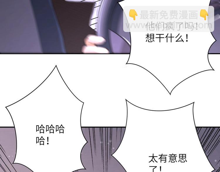 末世超級系統 - 第127話 都是瘋子(1/3) - 7