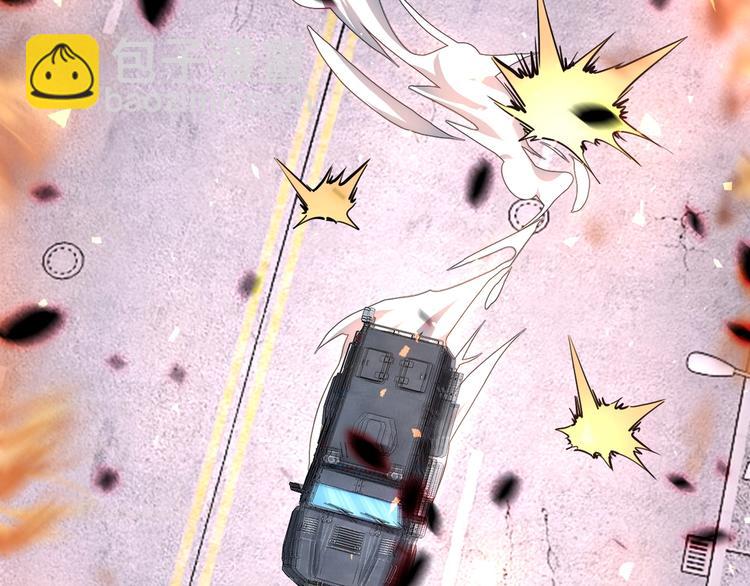 末世超級系統 - 第127話 都是瘋子(1/3) - 3