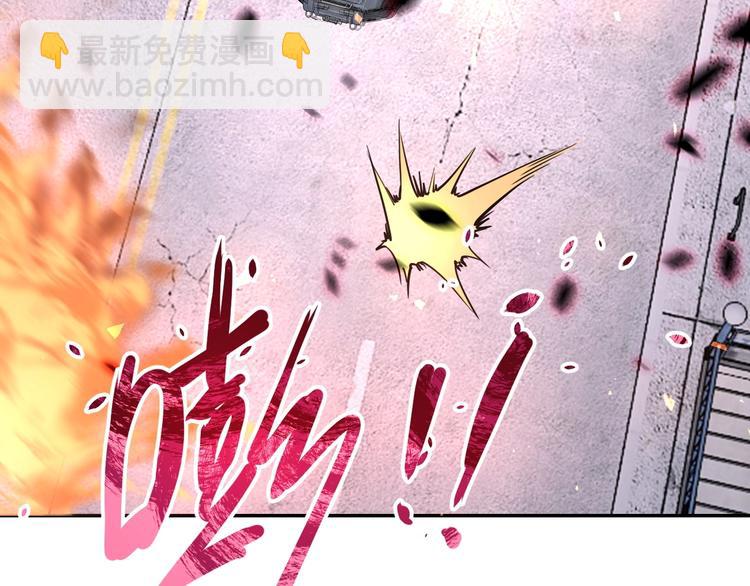 末世超級系統 - 第127話 都是瘋子(1/3) - 4