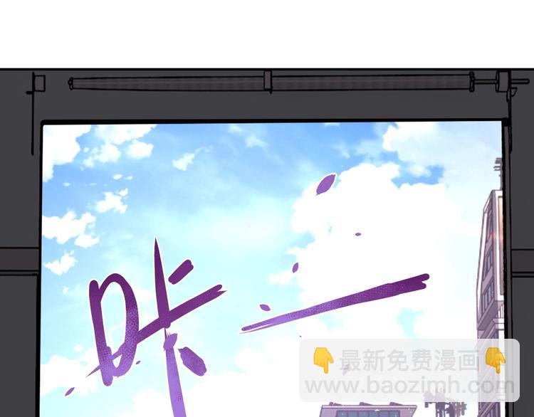 末世超級系統 - 第127話 都是瘋子(1/3) - 5