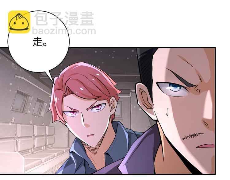 末世超級系統 - 第127話 都是瘋子(1/3) - 7