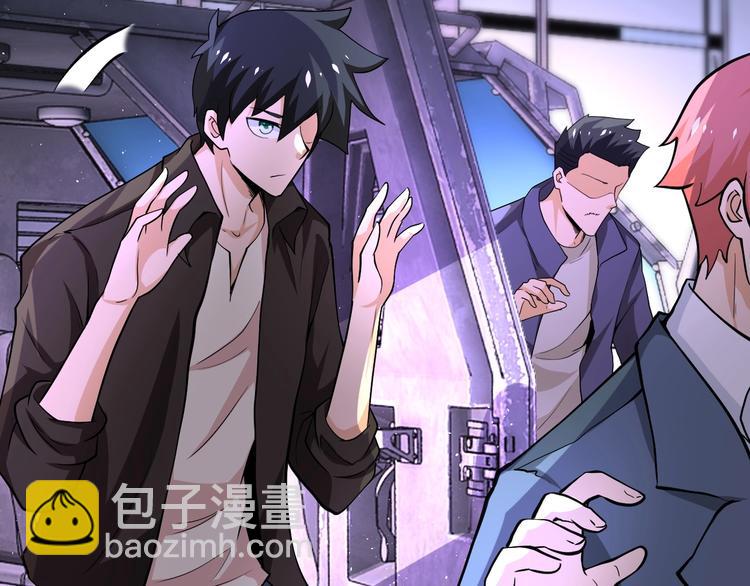 末世超級系統 - 第127話 都是瘋子(1/3) - 7