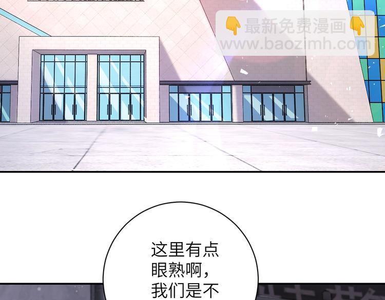 末世超級系統 - 第127話 都是瘋子(1/3) - 5