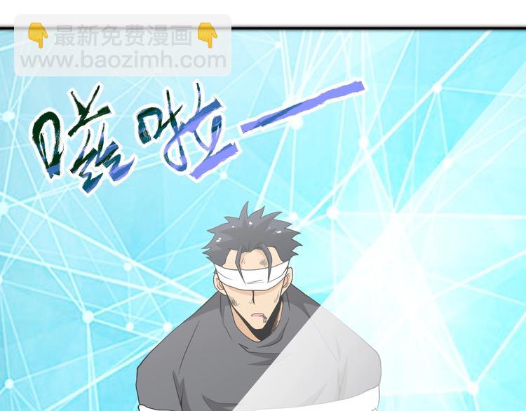 末世超級系統 - 第127話 都是瘋子(2/3) - 5