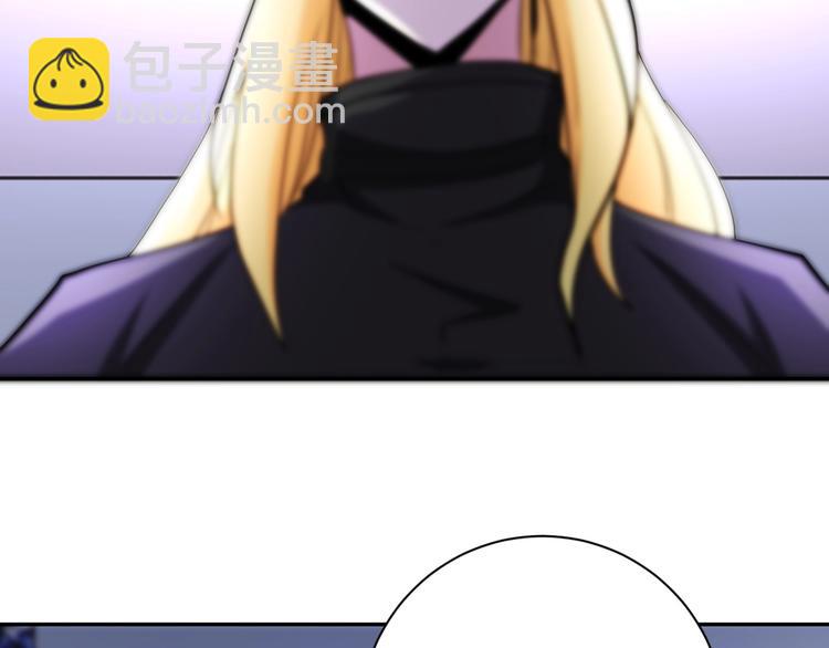 末世超級系統 - 第127話 都是瘋子(2/3) - 7