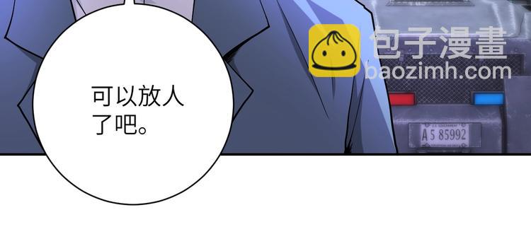 末世超級系統 - 第127話 都是瘋子(2/3) - 1