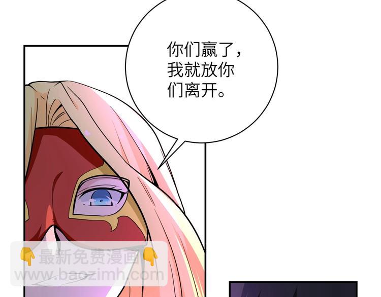 末世超級系統 - 第127話 都是瘋子(2/3) - 4