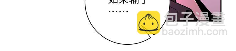 末世超級系統 - 第127話 都是瘋子(2/3) - 6