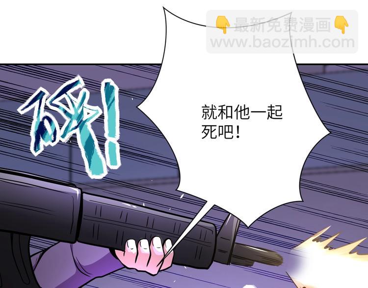 末世超級系統 - 第127話 都是瘋子(2/3) - 7