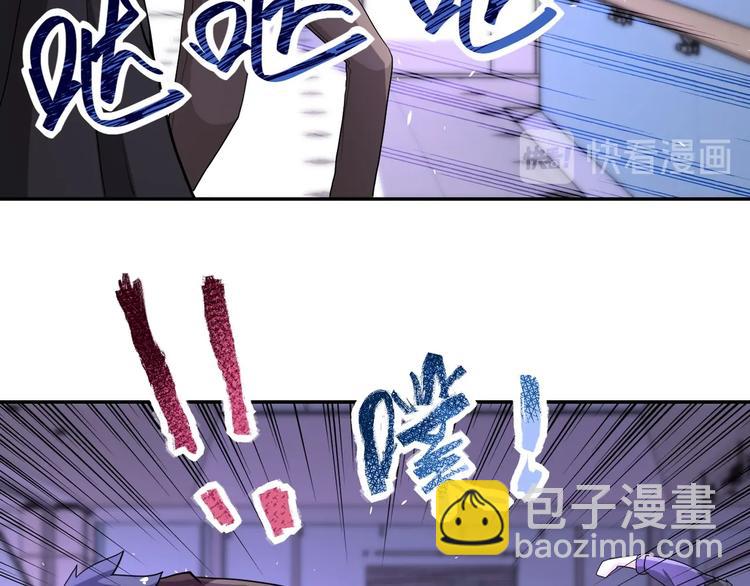 末世超級系統 - 第127話 都是瘋子(2/3) - 1