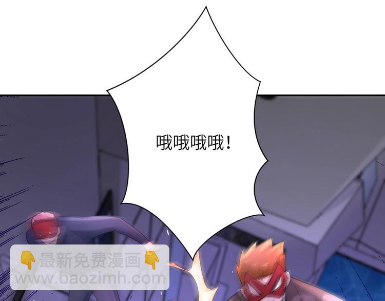 末世超級系統 - 第127話 都是瘋子(2/3) - 3