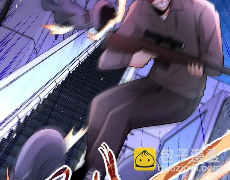 末世超級系統 - 第127話 都是瘋子(2/3) - 4