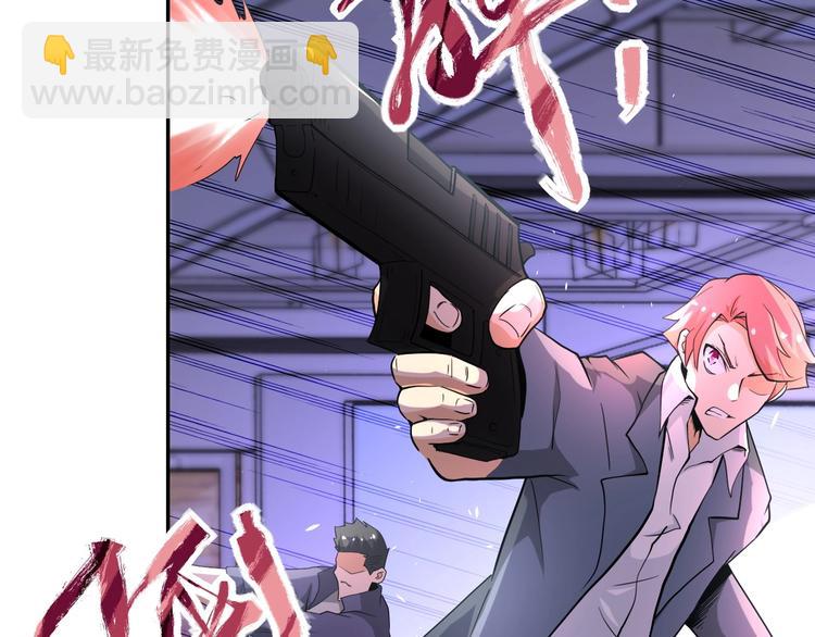 末世超級系統 - 第127話 都是瘋子(2/3) - 6