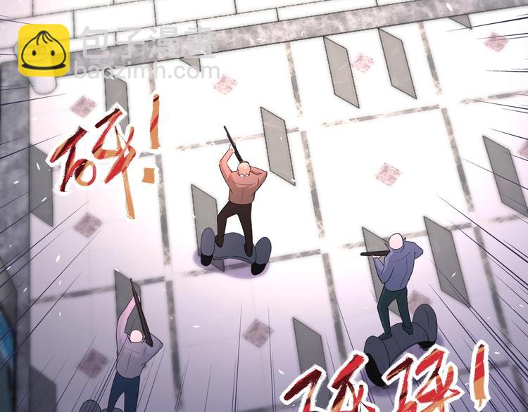 末世超級系統 - 第127話 都是瘋子(2/3) - 2