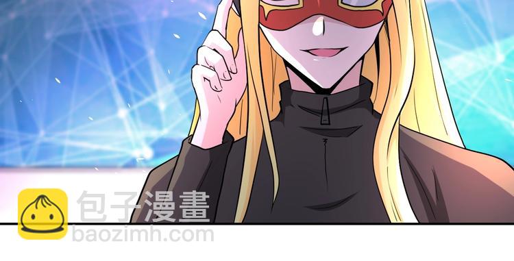 末世超級系統 - 第127話 都是瘋子(2/3) - 4