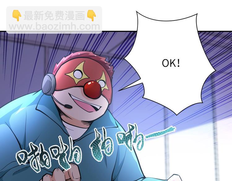 末世超級系統 - 第127話 都是瘋子(2/3) - 5