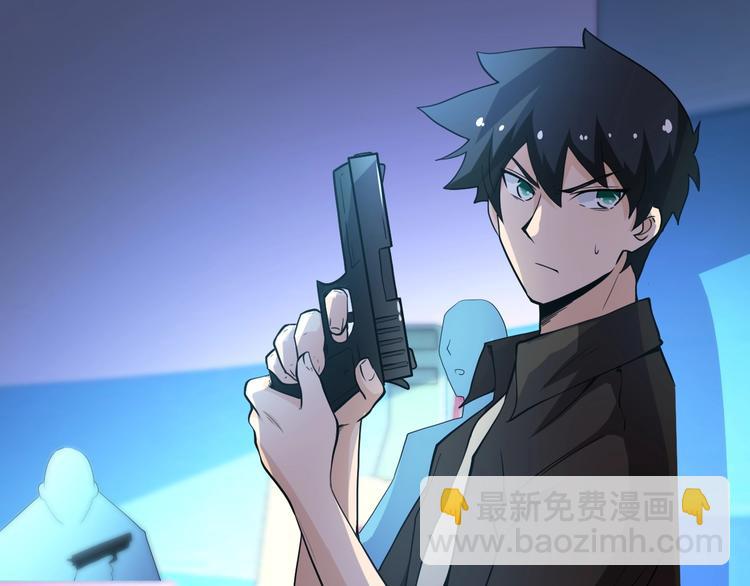 末世超級系統 - 第127話 都是瘋子(2/3) - 8