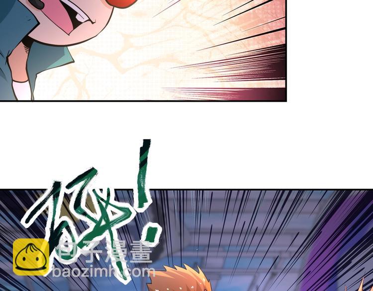 末世超級系統 - 第127話 都是瘋子(2/3) - 4