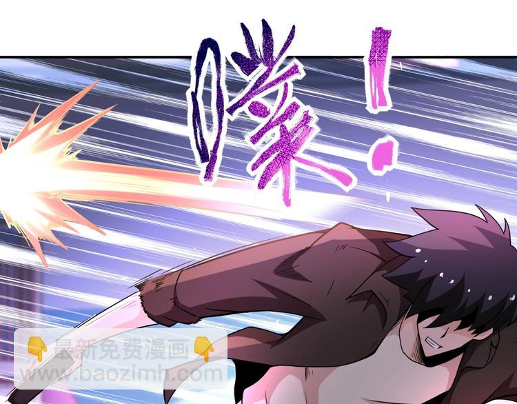 末世超級系統 - 第127話 都是瘋子(2/3) - 7