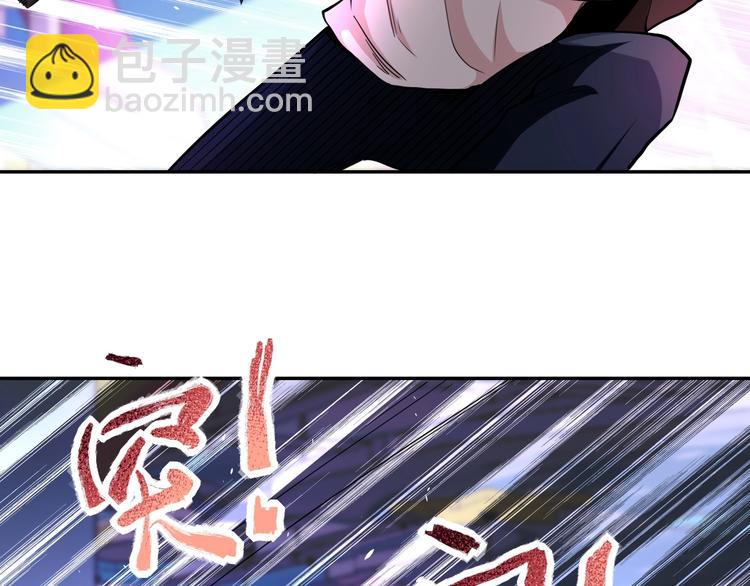 末世超級系統 - 第127話 都是瘋子(2/3) - 8