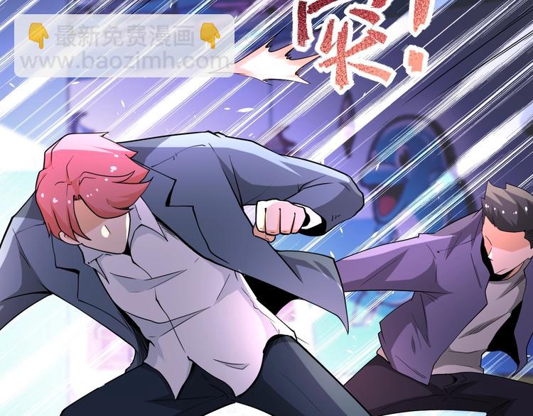 末世超級系統 - 第127話 都是瘋子(2/3) - 1