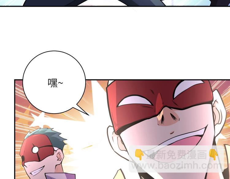 末世超級系統 - 第127話 都是瘋子(2/3) - 2