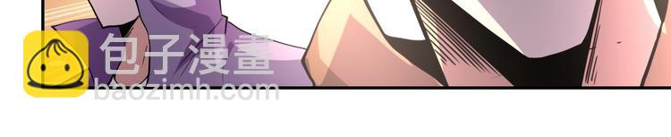 末世超級系統 - 第127話 都是瘋子(2/3) - 3