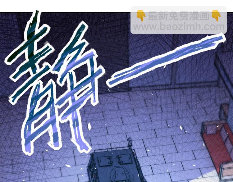 末世超級系統 - 第127話 都是瘋子(2/3) - 1