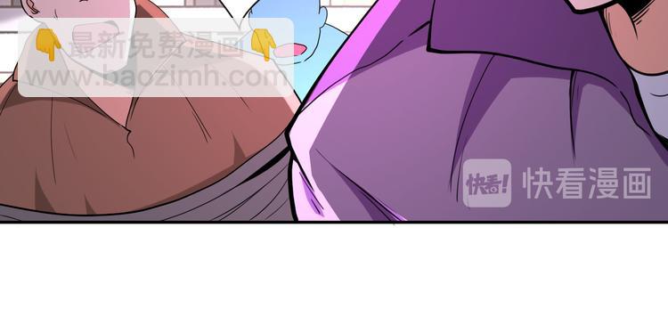 末世超級系統 - 第129話 革命(2/3) - 6