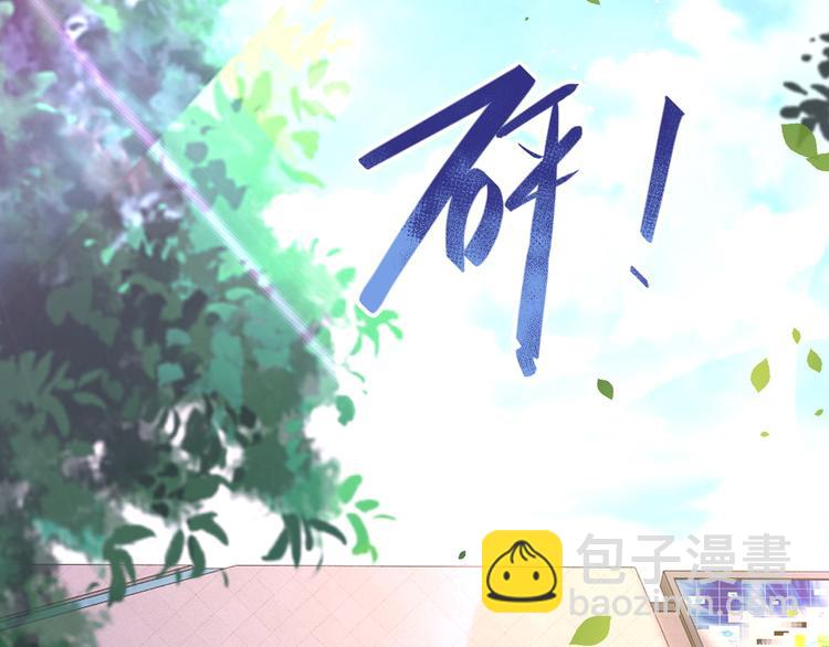 末世超級系統 - 第129話 革命(3/3) - 3