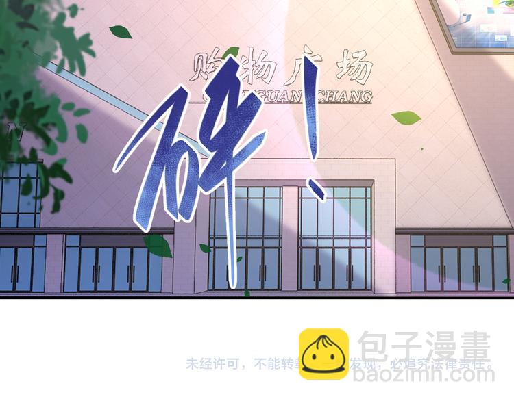 末世超級系統 - 第129話 革命(3/3) - 1