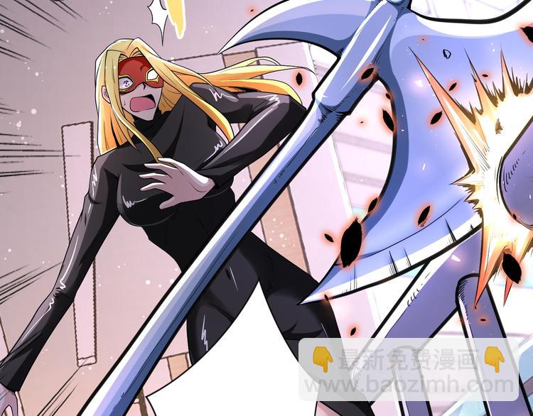 末世超級系統 - 第129話 革命(1/3) - 6