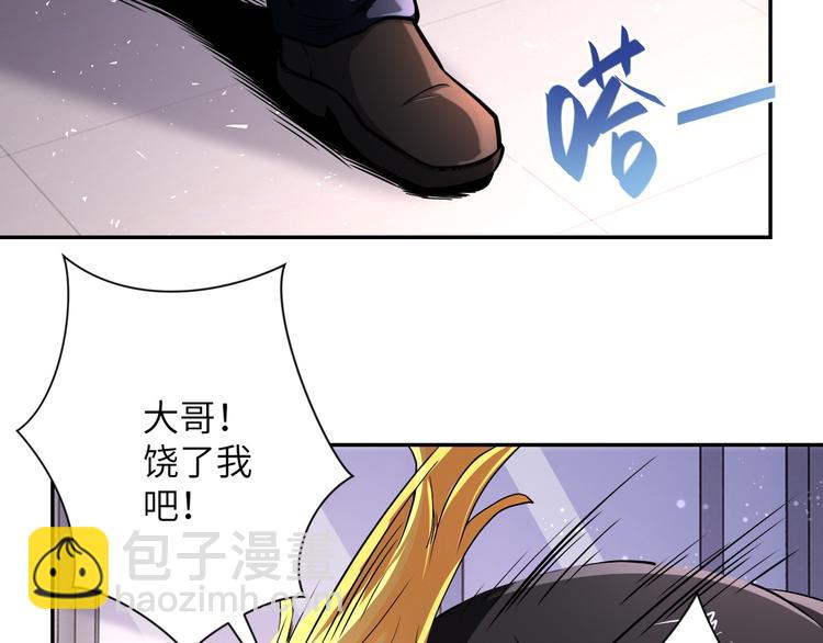 末世超級系統 - 第129話 革命(1/3) - 8