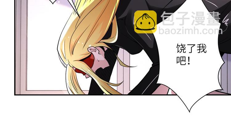 末世超級系統 - 第129話 革命(1/3) - 1