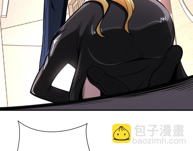 末世超級系統 - 第129話 革命(1/3) - 4