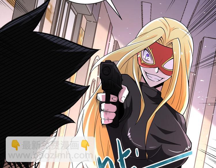 末世超級系統 - 第129話 革命(1/3) - 2