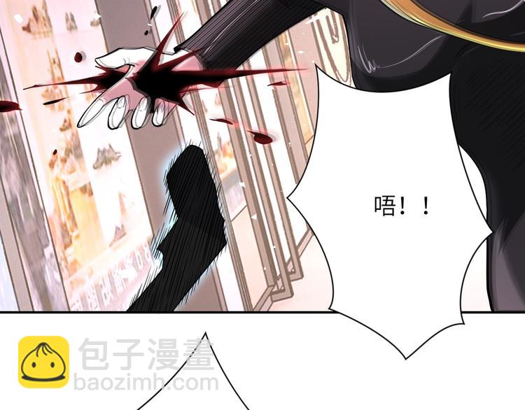 末世超級系統 - 第129話 革命(1/3) - 6