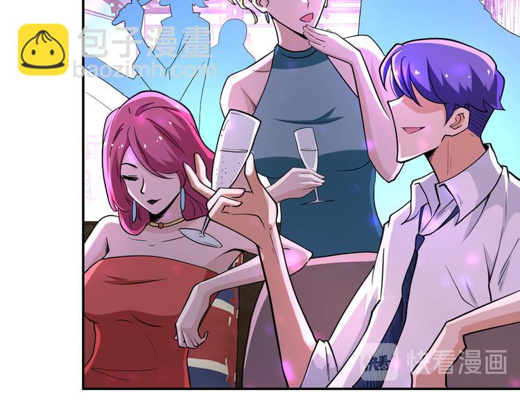 末世超級系統 - 第129話 革命(2/3) - 8