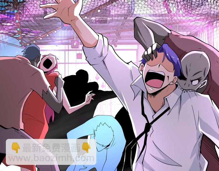 末世超級系統 - 第129話 革命(2/3) - 1