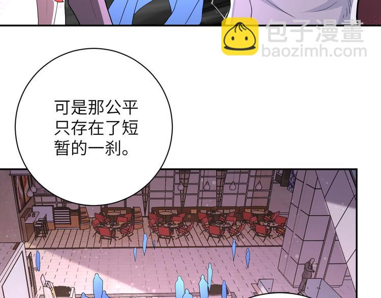 末世超級系統 - 第129話 革命(2/3) - 2