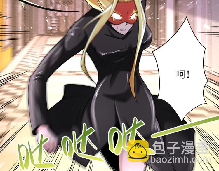 末世超級系統 - 第129話 革命(1/3) - 7