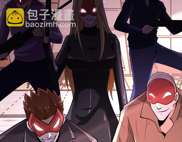 末世超級系統 - 第129話 革命(2/3) - 8