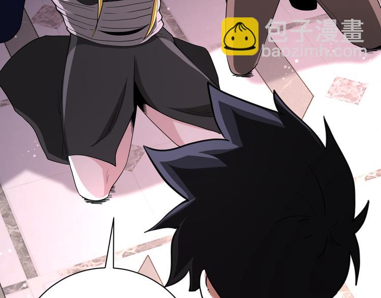 末世超級系統 - 第129話 革命(2/3) - 1